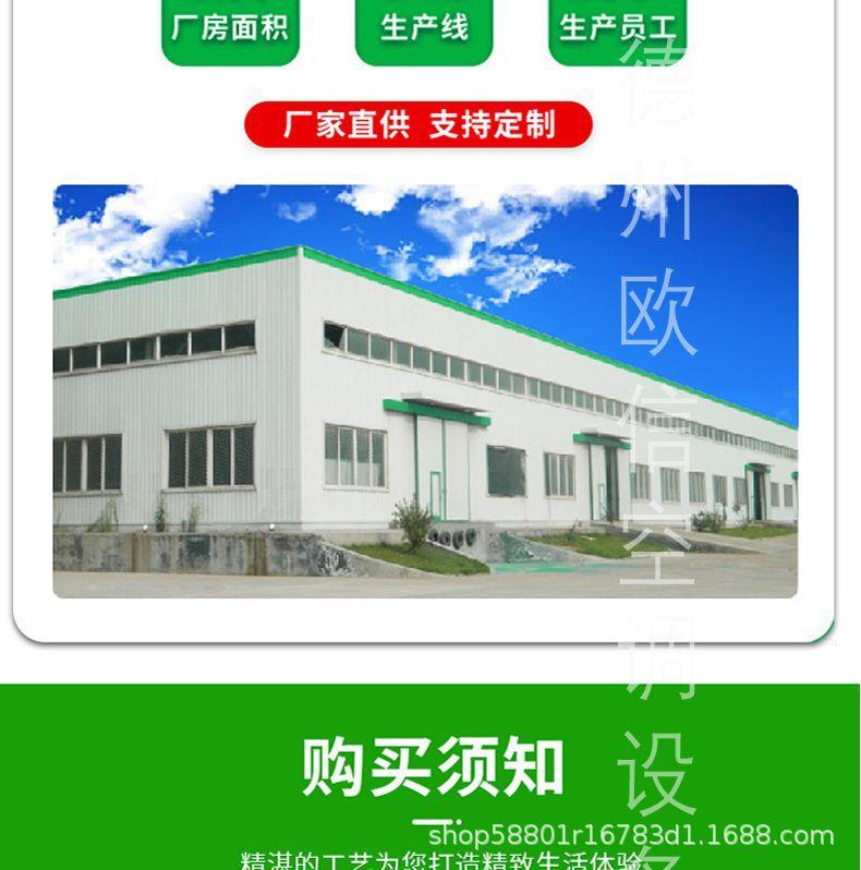 除湿机_26.jpg