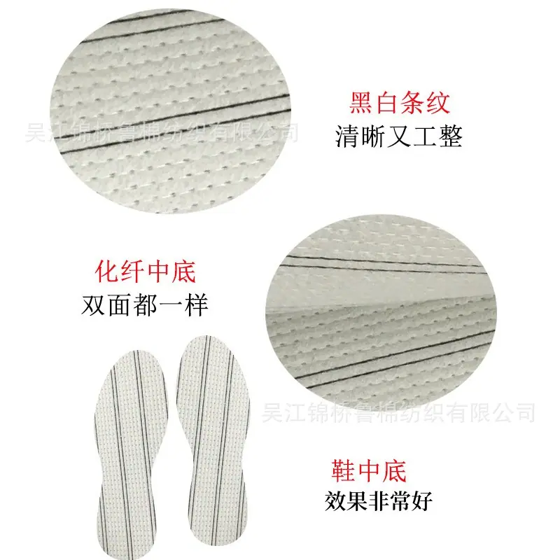 丽新布缝边布34.jpg