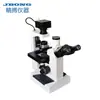 Microscopio biológico invertido 37XB