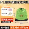 Envío Gratis Bolsa de Almacenamiento para Mudanzas Impermeable Resistente al Desgaste Bolsa de Entrega Bolsa de Almacenamiento para Equipaje Manejo Logístico Bolsa de Empaque