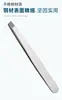 Pinça de Aço Inoxidável de Precisão do Fabricante Pinça para Sobrancelhas Pinça para Cílios 96 Clip Remoção de Pelos Moldagem de Sobrancelhas Ferramenta de Beleza