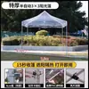 Carpa de Publicidad para Exteriores con Texto Impreso, Parasol Retráctil, Sombrilla Grande Plegable de Cuatro Patas, Toldo Impermeable de Cuatro Esquinas para Uso en Puesto