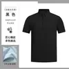 Camisa Polo de Seda Gelada de Verão de Alta Qualidade, Algodão Imitação, Sem Costura, Gola Polo, Manga Curta, Roupa de Trabalho Personalizada com Impressão de Logo, Respirável para Homens e Mulheres