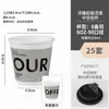Taza de Café Taza de Papel Desechable para Café con Tapa Grabada Grabada Caliente Negra Engrosada para Llevar Bebida Caliente Comercial al por Mayor