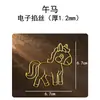 Día del Niño Moldes de Plástico Esmaltado 3D DIY Materiales para Principiantes, Tema de Zodiaco de Dibujos Animados