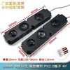 Altavoz para Máquina Publicitaria 3070/1853/4/8 Ohm 2/3/5/10W Watt Altavoz para TV LCD Sistema de Audio Todo en Uno