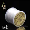 Fio para Pulseira de Cristal Jiu Ruiya Fio Elástico Fio de Cristal Fio para Miçangas Rolo Grande 50m Acessórios Manuais DIY