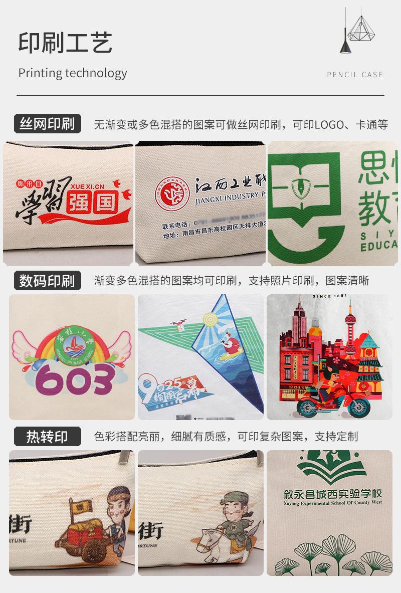 迈宝笔袋爆款内页_12.jpg
