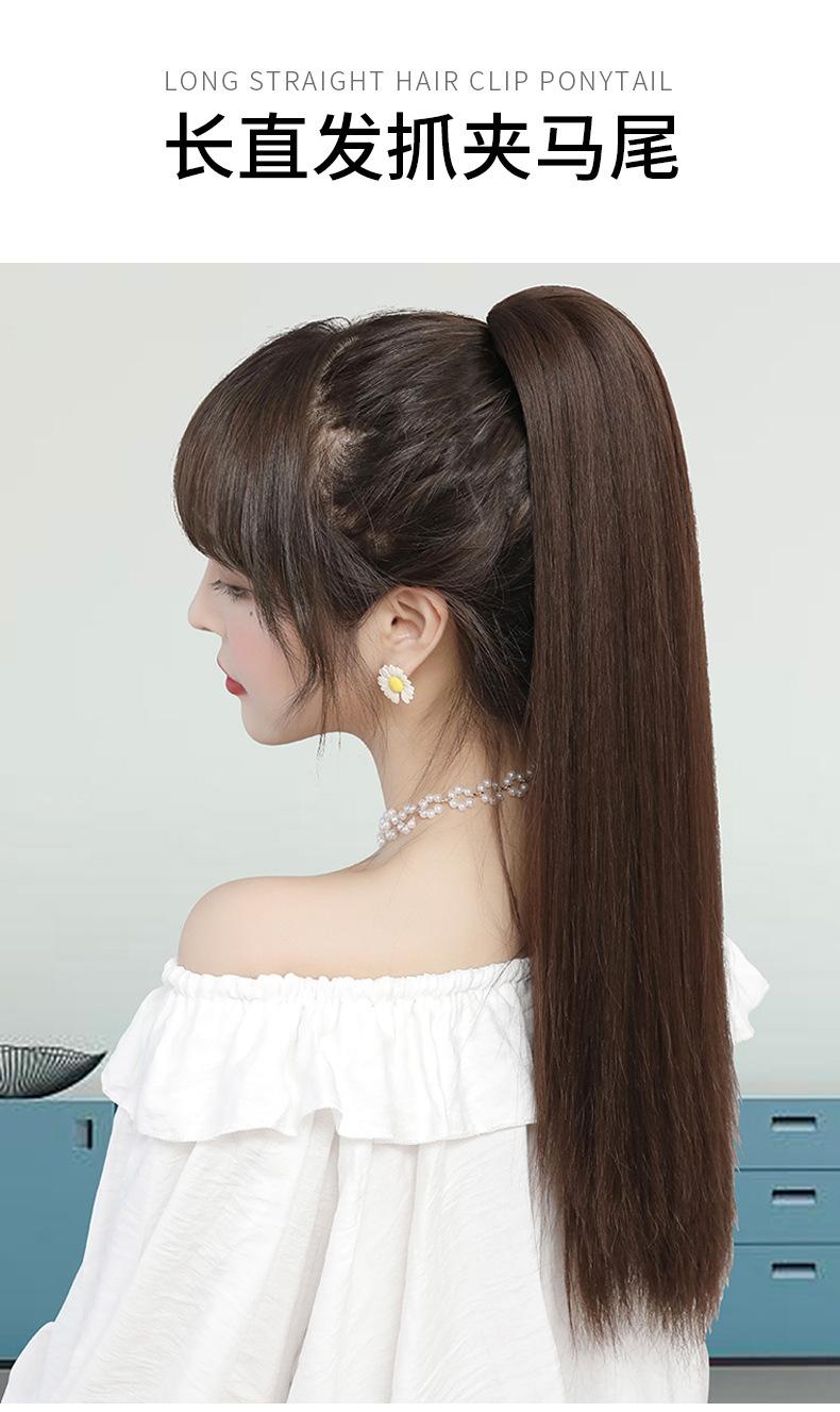 长直发抓夹马尾_01.jpg