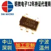 Sm7035M Mingwei Módulo No Aislado Chip de Fuente de Alimentación de Voltaje Constante Solución de Voltaje Constante No Aislada Iacdc Sm7035P