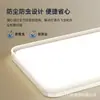 Lámpara de Techo para Dormitorio, Redonda, para Dormitorio Principal, Nuevo Modelo 2026, Lámpara Redonda Moderna Simple para Sala de Estar, Estudio con Sentido de Lujo Ligero