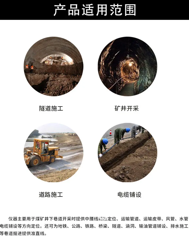 YHJ800防爆激光指向仪详情8.jpg