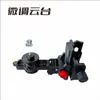 Nivel Ajuste Fino Soporte de Pared Pan/Tilt Varilla Telescópica Infrarrojo Universal Accesorios de Soporte Elevador