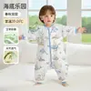 Saco de Dormir Bebê com Pernas Divididas de Seda de Amora Tecido Muslin de Algodão de Bambu Menta Bebê Cobertor Anti-Chute Verão 2026 Novo Modelo