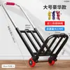 Carro de Mano Plegable para el Hogar, Carga, Subir Escaleras, Comprar Arroz, Compras de Supermercado, Carro para Equipaje, Portátil, Carrito Pequeño