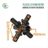 4/7 Accesorios para Conector Capilar Juego Completo 47 Conector en T de Doble Barbilla de una Sola Barbilla Tallo de Enchufe Tapa Tapón de Goteo Conexión de Rosca de 4 Puntos