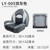 Asiento Plegable de Lujo para Barco Protección Solar Silla de Conducción con Soporte para Caña de Pescar Silla Anti-Olas para Barco de Pesca Yacht