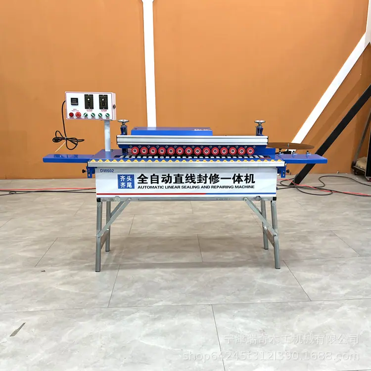 DW602自动齐头齐尾款