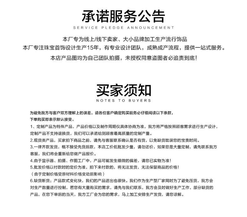 定制8.png