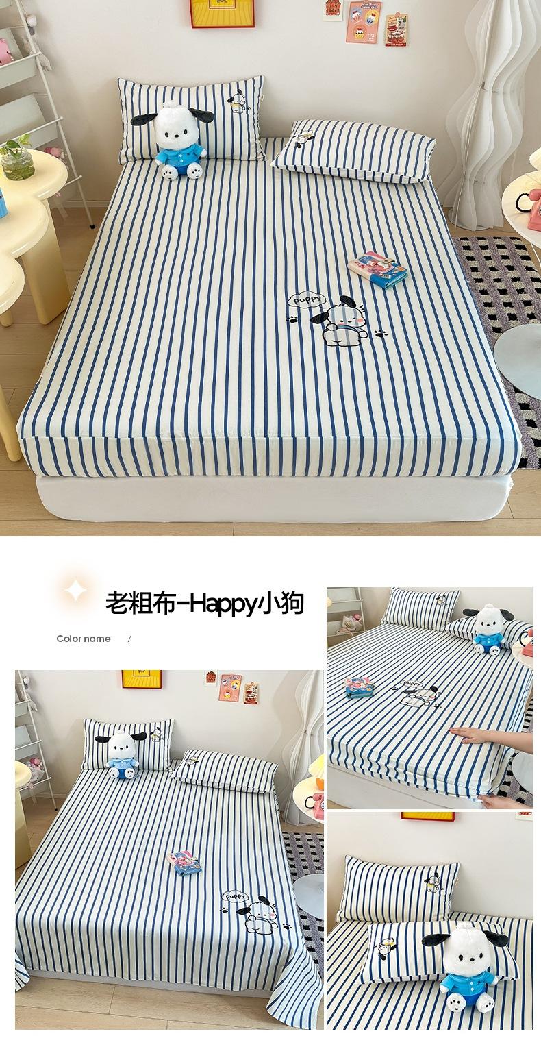 老粗布-Happy小狗.jpg