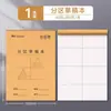 Caderno de Rascunho Dividido, Espessado para Cálculos Matemáticos, Papel de Rascunho em Branco para Prática, Amigável aos Olhos, Escrita Clara, Caderno de Prática