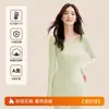 Traje de Otoño para Mujer de Algodón Puro Clase A con Pantalones Largos, Traje de 7A Antibacteriano y Antiácaros, Ropa Interior Térmica, Tops para Mujer Talla Grande, Suéter de Algodón Básico