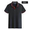 Polo Ropa de Trabajo Publicidad Camisa Cultural Bordada Uniforme de Fábrica Ropa de Trabajo de Negocios Solapa Logotipo Estampado Camiseta Manga Corta