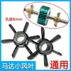 Accesorios Universales para Ventilador Eléctrico Motor de Ventilador Ventilador de Refrigeración del Motor Aspas del Ventilador Aspas del Ventilador Disipador de Calor Accesorios para Ventilador Eléctrico