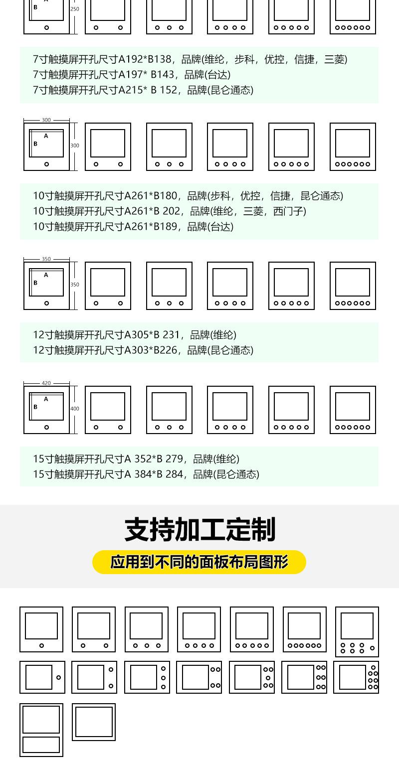 悬臂箱-详情_04