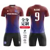 Uniformes de Fútbol Personalizados de Lote Pequeño, Uniformes de Equipo de Entrenamiento de Secado Rápido, Camisetas Lisas Transpirables de Manga Corta para Niños Personalizadas de Alta Calidad al por Mayor