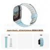 Correa de Silicona Magnética para Reloj Uag Adecuada para Applewatch Apple 49/46/45/44mm Correa de Reloj Serie Aventura
