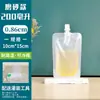 Wow Bolsas con Boquilla de Papel de Aluminio Personalizadas Empaque Bebidas de Medicina Herbal China Jugo de Ciruela Empaque Separado Bolsas de Café Bolsas Transparentes con Boquilla
