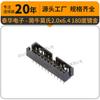 Conector Jane Cow em Linha 2,0 mm BOX Chifre 10P12P14P16P20P22P Banhado a Ouro Resistente a Altas Temperaturas