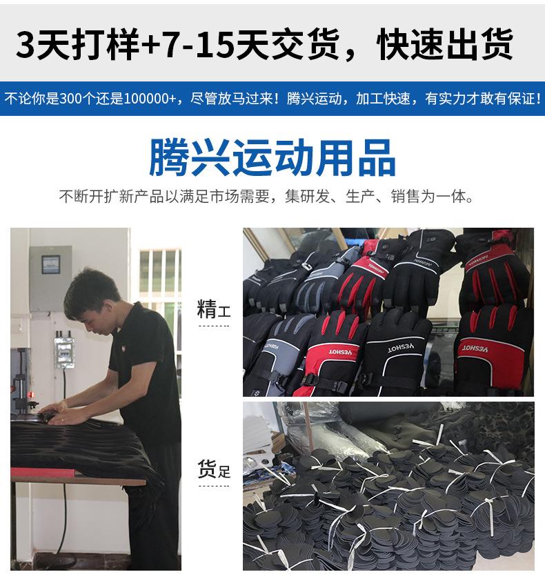 护肩