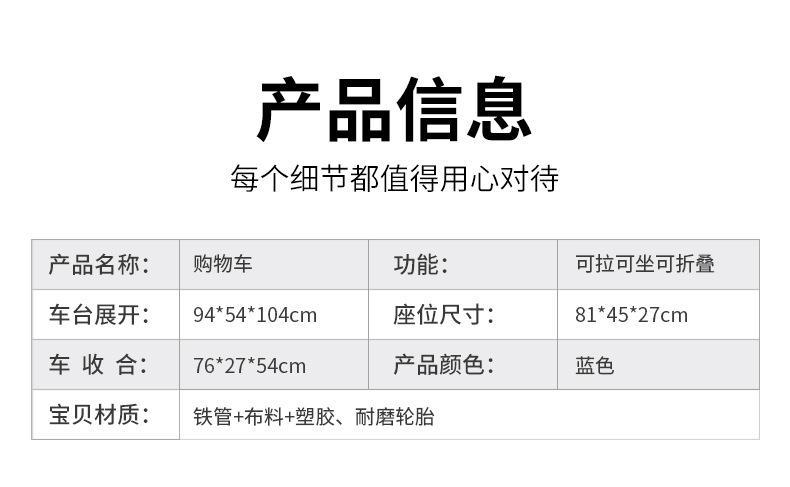 婴儿车详情页_19.jpg