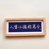 Imán para refrigerador de papel de arroz con marco de madera maciza, arte de caligrafía manuscrita estilo chino y decoración creativa cultural, imán de refrigerador de caligrafía