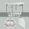 Mesa Redonda Simples Dobrável para Uso Doméstico, Mesa Redonda Grande de Plástico, Mesa Dobrável para Barracas de Comida ao Ar Livre, Mesa e Cadeiras para 10 Pessoas