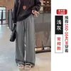 Calça feminina cinza de perna larga, novo estilo primavera 2026, solta, casual, com caimento relaxado, corte reto, versão estreita, adequada para figuras petites