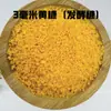 Versão Atualizada Pacote de 1,0kg de Farinha de Rosca para Uso Comercial, para Empanar Coxas de Frango Frito e Filés de Frango, Farinha de Rosca Dourada Crocante para Frango Frito, Sabor Banana