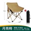 Silla plegable para exteriores portátil para camping, picnic, barbacoa, pesca, casual, silla luna, tumbona de playa