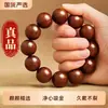 Pulsera de Sándalo Dorado Cuentas Budistas para Hombres, Artículo Cultural de Madera, Pulsera de Sándalo para Hombres y Mujeres, Cuentas de Oración para Alivio del Estrés, Cuentas Doradas