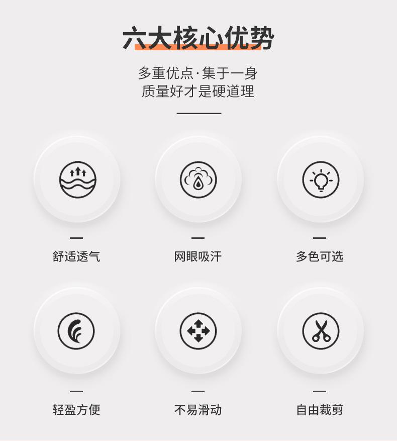 冬季鞋垫详情_02