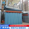 Colector de polvo de bolsa de pulsos de alta temperatura a prueba de explosiones pequeño bolsa de pulsos carpintería electrostático industrial almacén superior equipo de eliminación de polvo