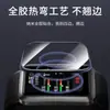Adequado para Xiaomi Mi Band 10 Pro Superfície Curva Dobra Térmica Adesivo Completo Versão Rolo Compartimento Livre de Poeira Posicionamento Material Composto Película para Relógio