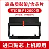 Adecuado para Fuji Xerox B235 Caja de Polvo B225 B230 Impresora 006R04400 013R00691 Cartucho de Tóner