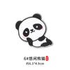 Adesivos de remendo para jeans autoadesivos sem costura, calças, roupas maduras, subsídio para reparo, desenhos animados, panda, adesivos decorativos