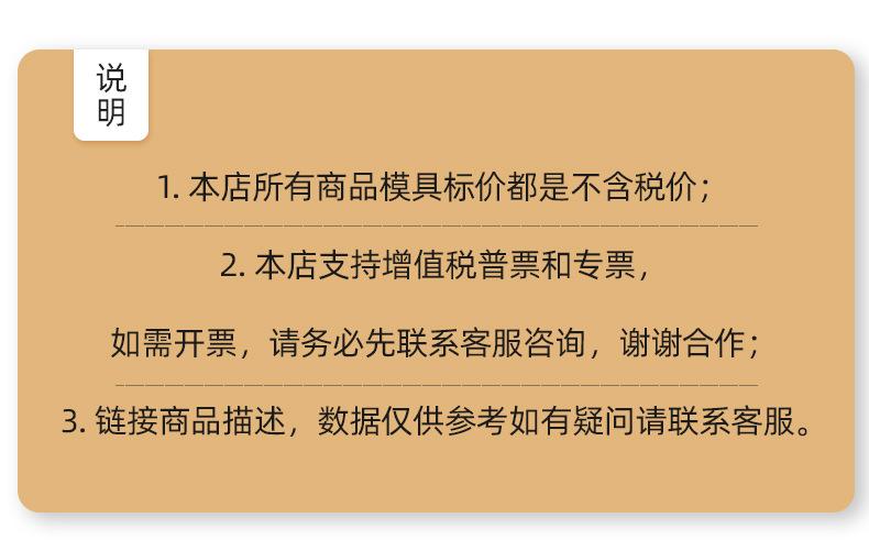 飞机盒详情页_12