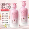 Elasticizador Orquídea Yanqi para Cabelos Cacheados Femininos, Protetor Elástico de Cachos, Volumizador, Antifrizz, Fixação Duradoura, Uso Profissional em Salão, Atacado