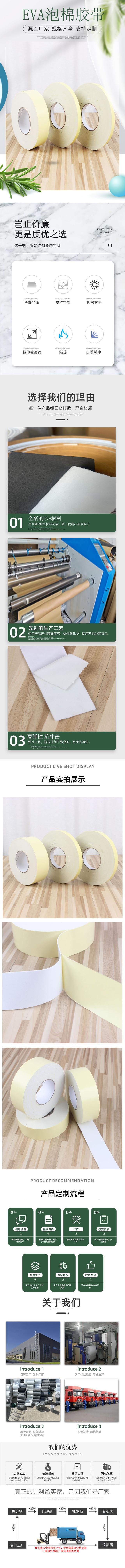加白黄双硅
