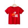 Día Nacional Disfraces de Actuación Infantil Estilo Chino Camisetas Rojas de Manga Corta para Niños Chinos Camisetas para Niñas Algodón Puro Estudiantes de Primaria